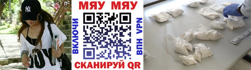 Где купить Видное Псилоцибиновые грибы  Альфа ПВП  АМФ  Бошки Шишки  Мефедрон  ГАШ 