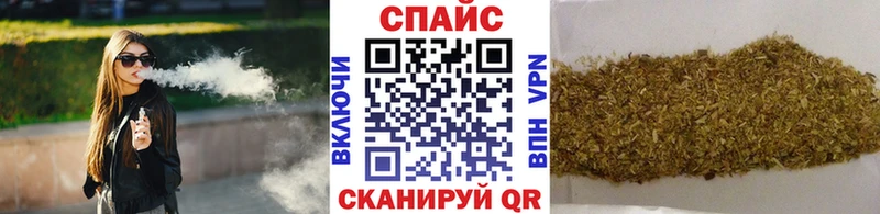 БУТИРАТ GHB MEGA Видное где купить