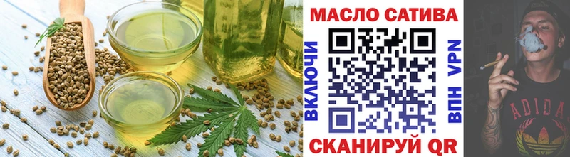 Еда ТГК марихуана  как найти закладки  Видное 