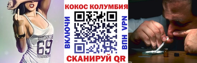 КОКАИН Эквадор Видное