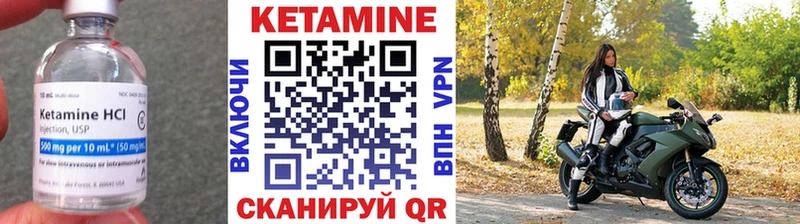 КЕТАМИН VHQ ссылка на мегу ссылки Видное