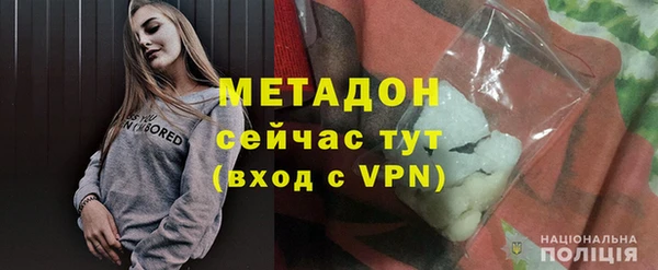 герыч Армянск