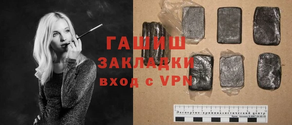 мефедрон мука Аркадак