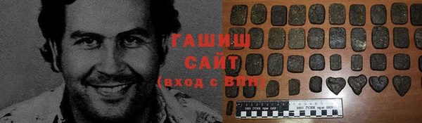 герыч Армянск