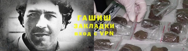 герыч Армянск