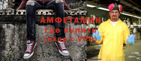герыч Армянск