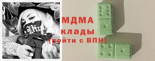 герыч Армянск