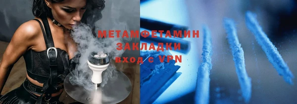 мефедрон мука Аркадак