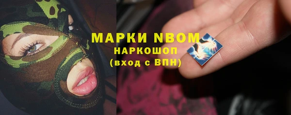 Альфа ПВП Арсеньев