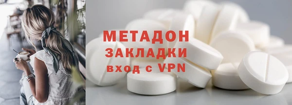 мефедрон мука Аркадак