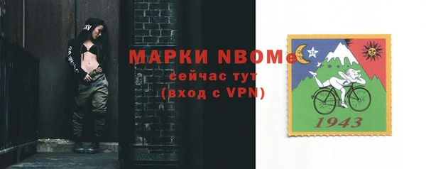 мефедрон мука Аркадак