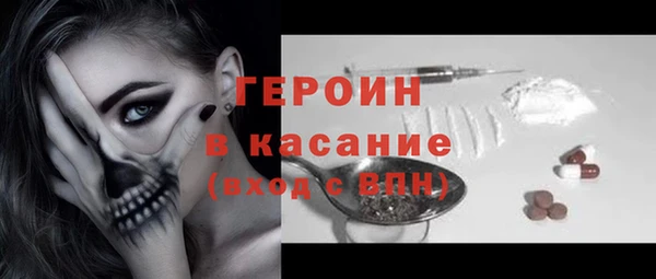 герыч Армянск