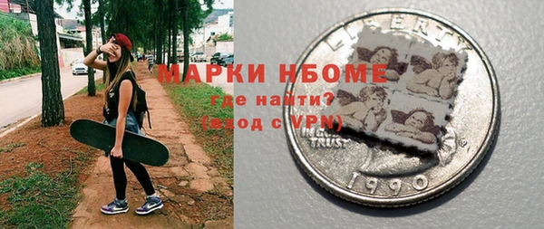 мефедрон мука Аркадак