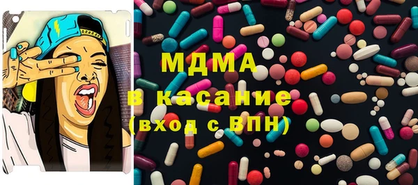 мефедрон мука Аркадак