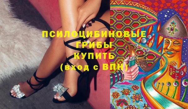 герыч Армянск