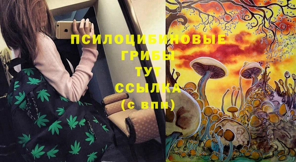мефедрон мука Аркадак