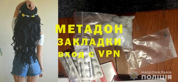мефедрон мука Аркадак