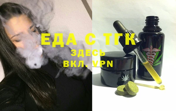 мефедрон мука Аркадак