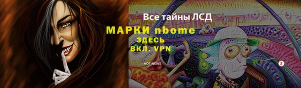 Альфа ПВП Арсеньев