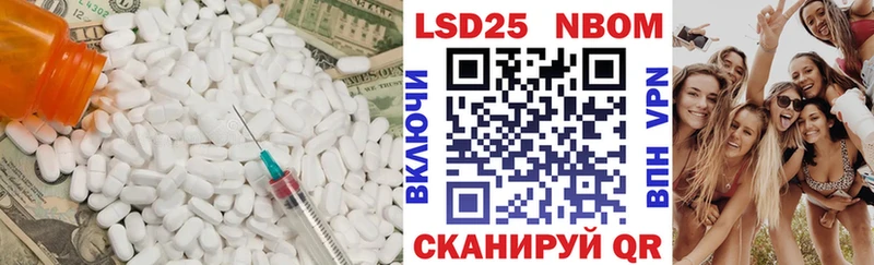LSD-25 экстази кислота  mega как войти  Видное  купить  