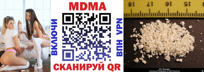 blacksprut зеркало  хочу наркоту  Видное  МДМА Molly 