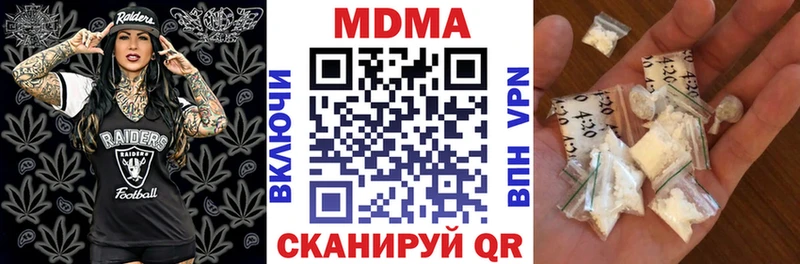 МДМА молли Видное
