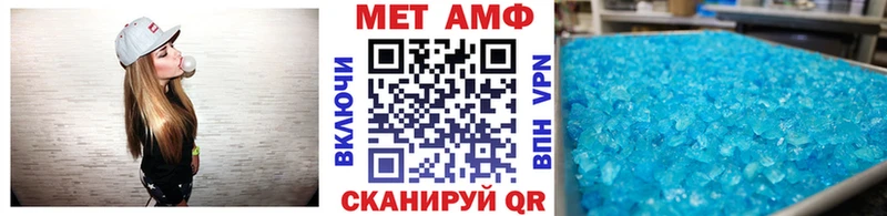 Метамфетамин кристалл  Видное 
