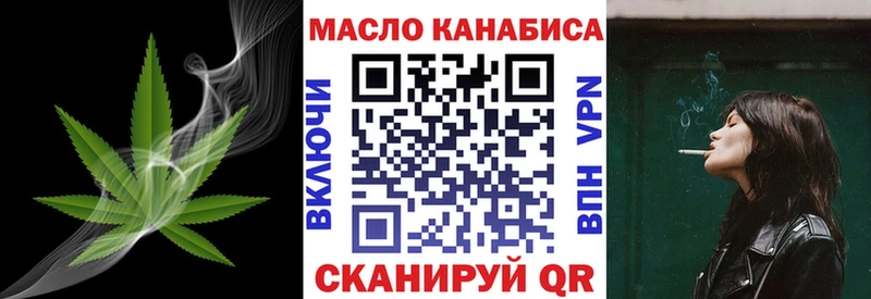 блэк спрут как зайти  Видное  Дистиллят ТГК Wax  хочу наркоту 