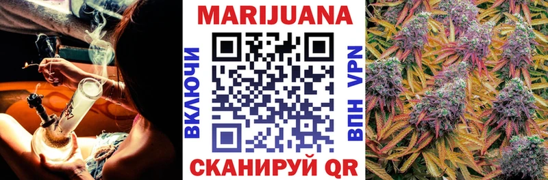 Каннабис план  OMG как войти  Видное  цена  